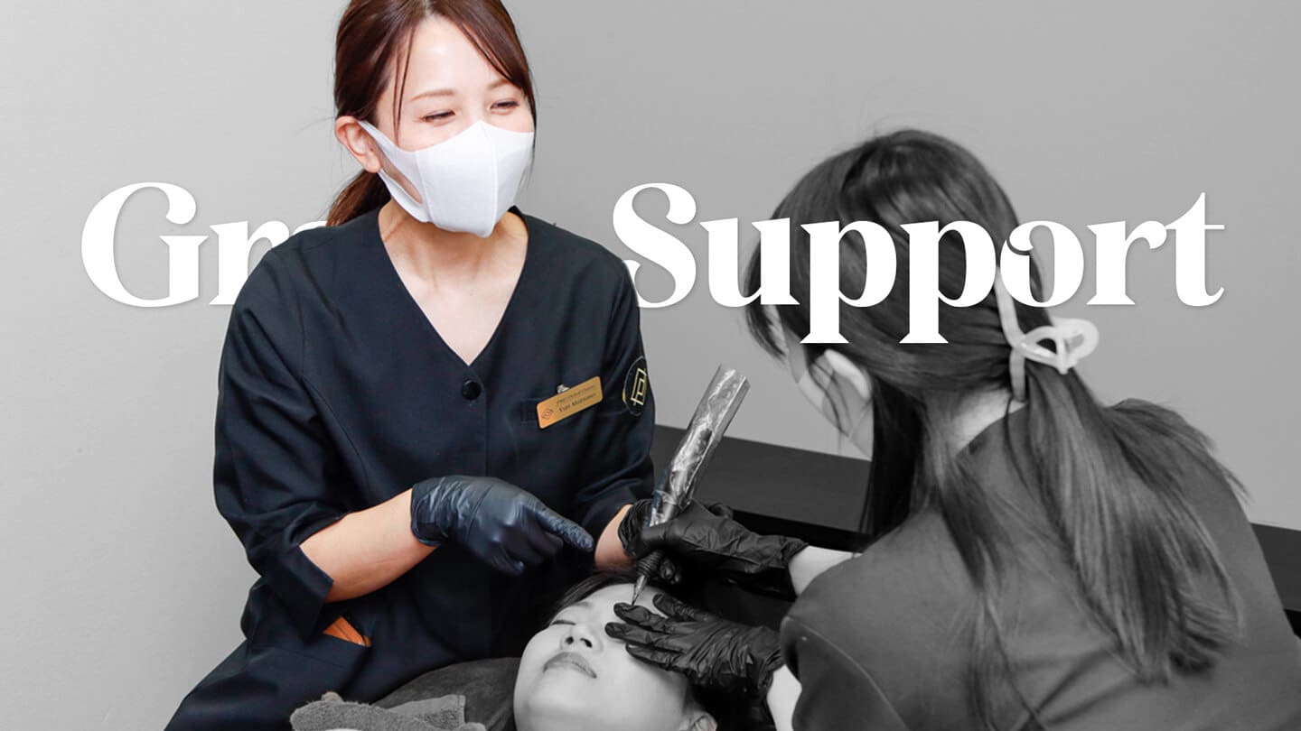 卒後サポートモニター講習