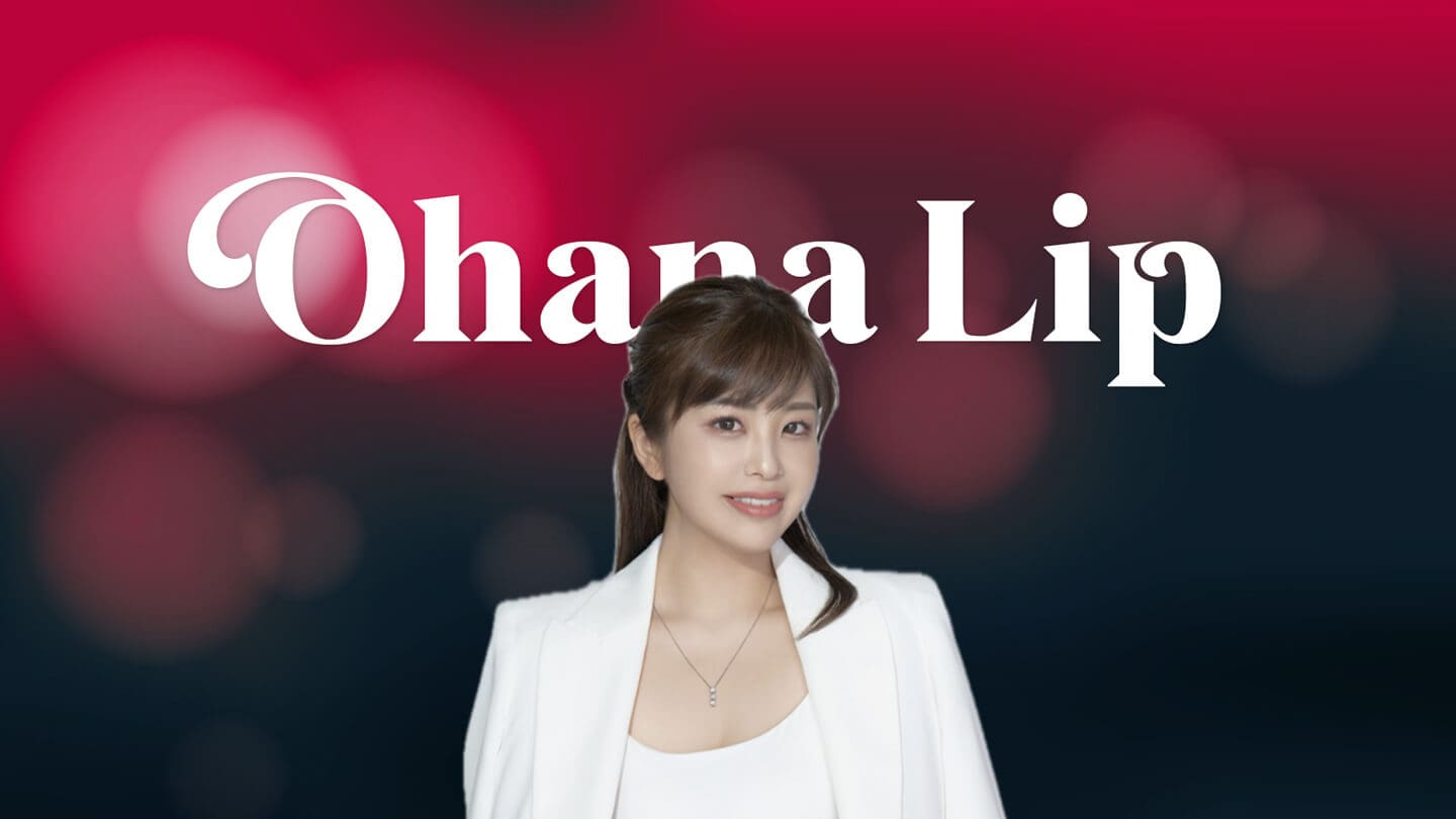 OHANA Lip 基礎講習