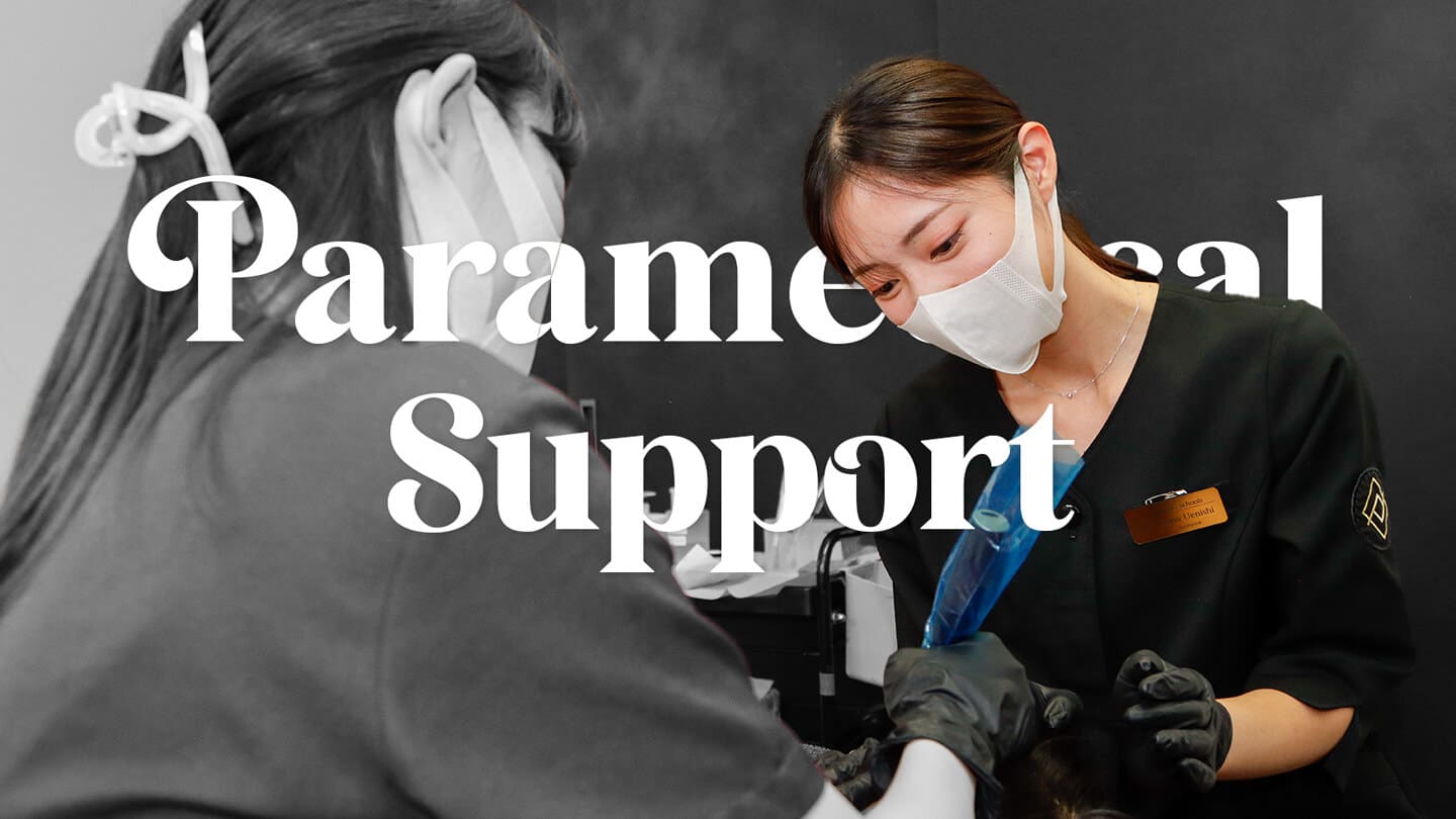 パラ卒サポモニター講習