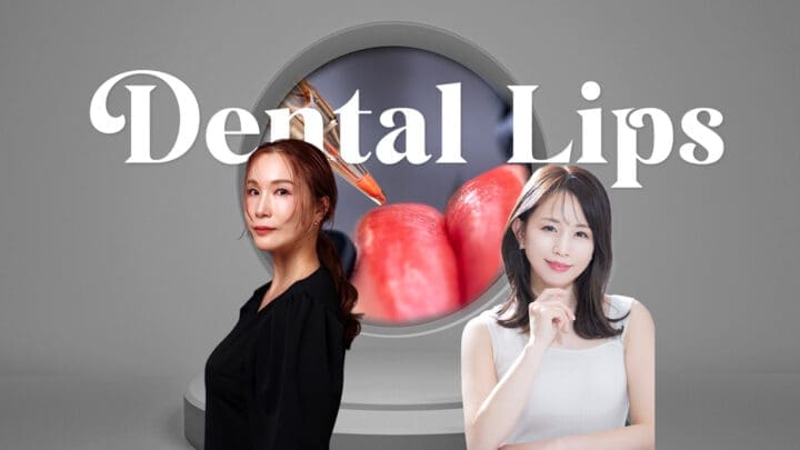 リップ💋歯科衛生士専門コース