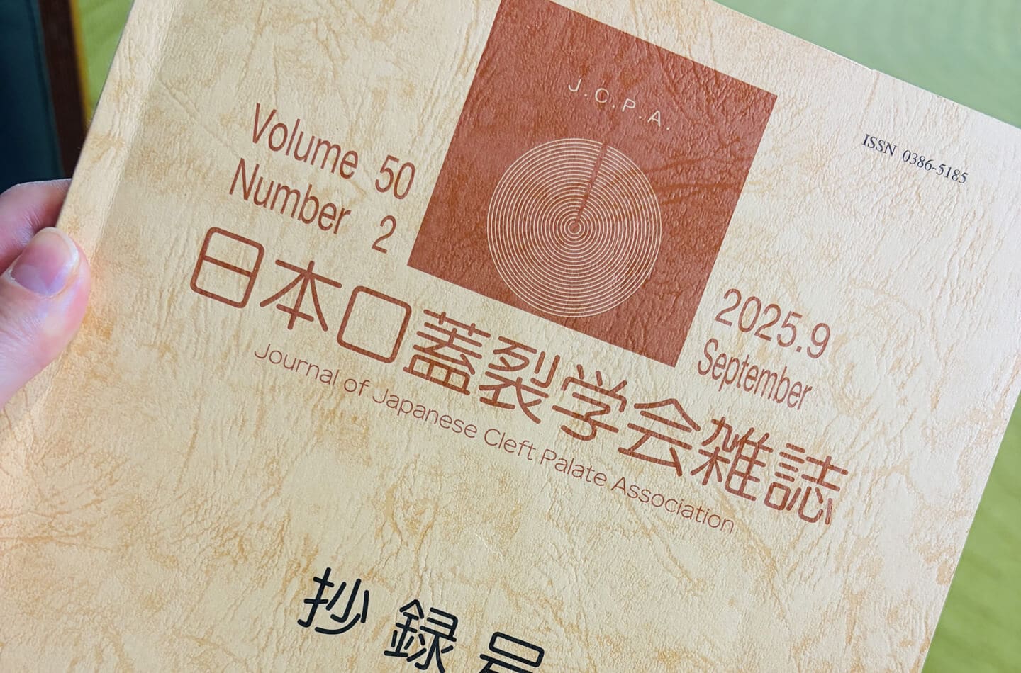 【学会参加報告】口唇口蓋裂学会に聴講参加しました