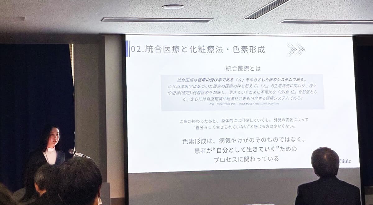 第29回 日本統合医療学会学術大会にて口演発表を行いました。